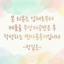 더우드(3종) | <더트웰브 불소치실 3종> 더블라인 치실 찐사용후기 임산부잇몸관리 직장인치실추천