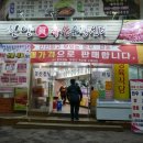 한양진축산 이미지