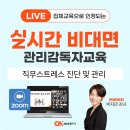 제이링커스
