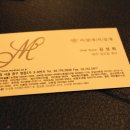 마샬미용실 이미지