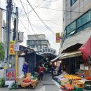 오목교중앙시장 이미지