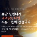 메타 마누스 사용기 이미지