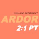 아르더짐 이미지