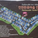 영종갤러리84공인중개사사무소 이미지