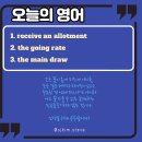 RECEIVE AN 이미지