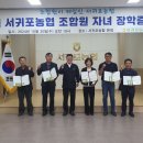 서귀포농협 본점 이미지