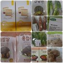 주)드림식자재마트 이미지