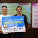 한두레마트