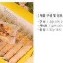 쿠키박