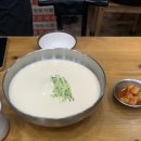 서가원국수 이미지