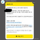 뽑아죠 | [공지] 쿠팡 고양 1센터 입고 후기(1)