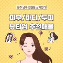 광산구-095 이미지