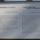 범방동 삼층석탑 이미지