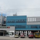 영덕소방서(영해119안전센터)