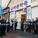 무안-1호 이미지