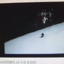 - 15~20년전쯤, 일가족 셋의 스킹 동영상!/용평 렌보우3번과 실버,베어스타운 빅폴라,하이원 빅토리아와 아폴로 슬로프! 이미지