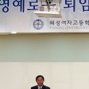 혜성여자고등학교 이미지