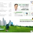 김재철법률사무소 이미지