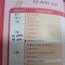 김포웰의원 이미지