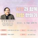 [2021.5.7/2579] 금요일 세월호 일정 이미지