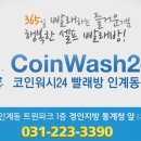 인계동 1134-1 이미지