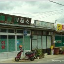 용궁미용실 - 동구 성남이로37번길 17 | 용궁미용실