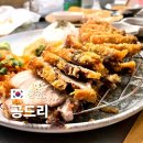 컴포즈상남메종 | 창원 상남동 술집 추천 공드리 웨이팅 있는 신상술집 내돈내산