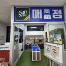 터미널매점 이미지