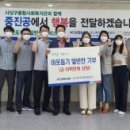 사상구종합사회복지관 이미지