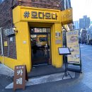낙성대동-36 이미지