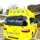 광일토건환경(주) - 용인시 처인구 이동읍 | 광일토건환경(주)