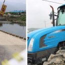 미산정미소 이미지