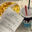 AK플라자2층 | 수원역 메가박스 진격의 거인 4DX 후기, AK플라자 주차장에서 영화관 가는 법
