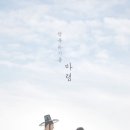 스튜디오631