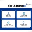 연세탑신경외과의원 이미지