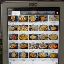 신길동불고기 | 신길동 맛집 리스트에 추가할 20년 전통 배달도 가능한 수제 피자 피자로뎀 추천 후기