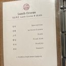 스타덤 PC방 | 부모님 모시기 좋은 양산 [초밥정식당], 룸 코스요리(3번 방문)