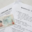 용암2리 경로당 이미지