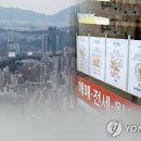 국토硏 "전세계약 때 보증금 10% 의무예치 제도화해야" 이미지