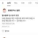함평돈까스 - 함평군 중앙길 17 | 함평돈까스