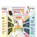 2026학년도 체육특기자대입포털 운영 및 대입설명회 개최 안내 이미지