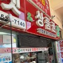 뉴질랜드면세점 창원상남점 | 창원 엔타스 상품권 10% 할인 구매 꿀팁! 상남시장 마창티켓 방문 후기