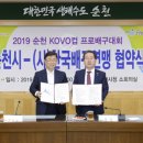 순천대석초등학교 이미지