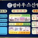 엠마우스복지관 이미지