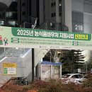 이월농협하나로마트 이미지