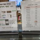 노원 다담한의원 이미지