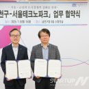 서울파크 이미지