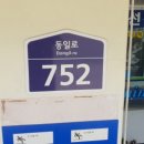 중화동-101 이미지