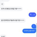 하암...나이를또먹게되(돼)
