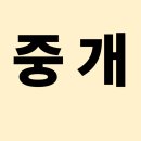 대상부동산중개 | 경기도 화성시 청년 부동산 중개보수 및 이사비 지원사업